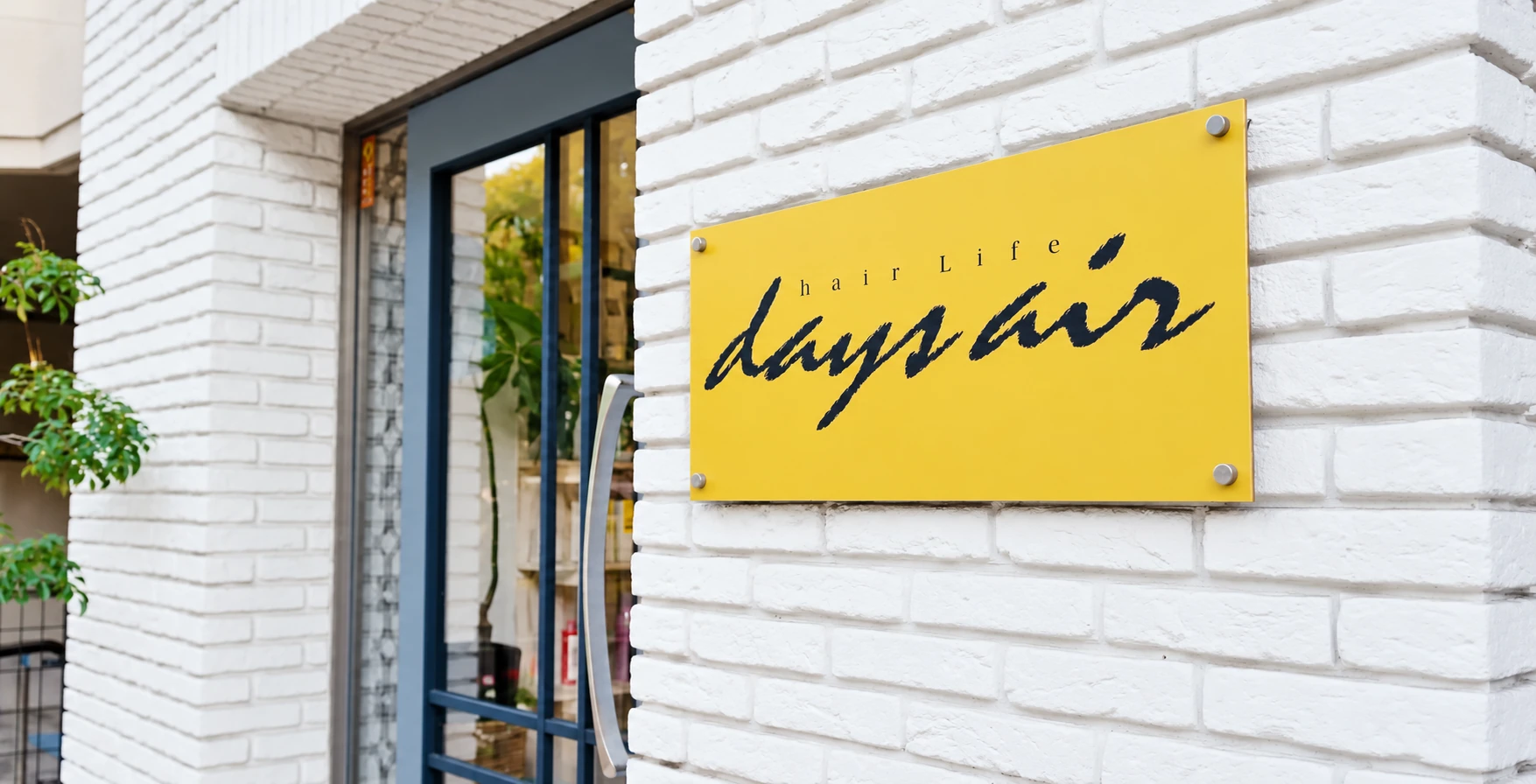 days airのサロン風景